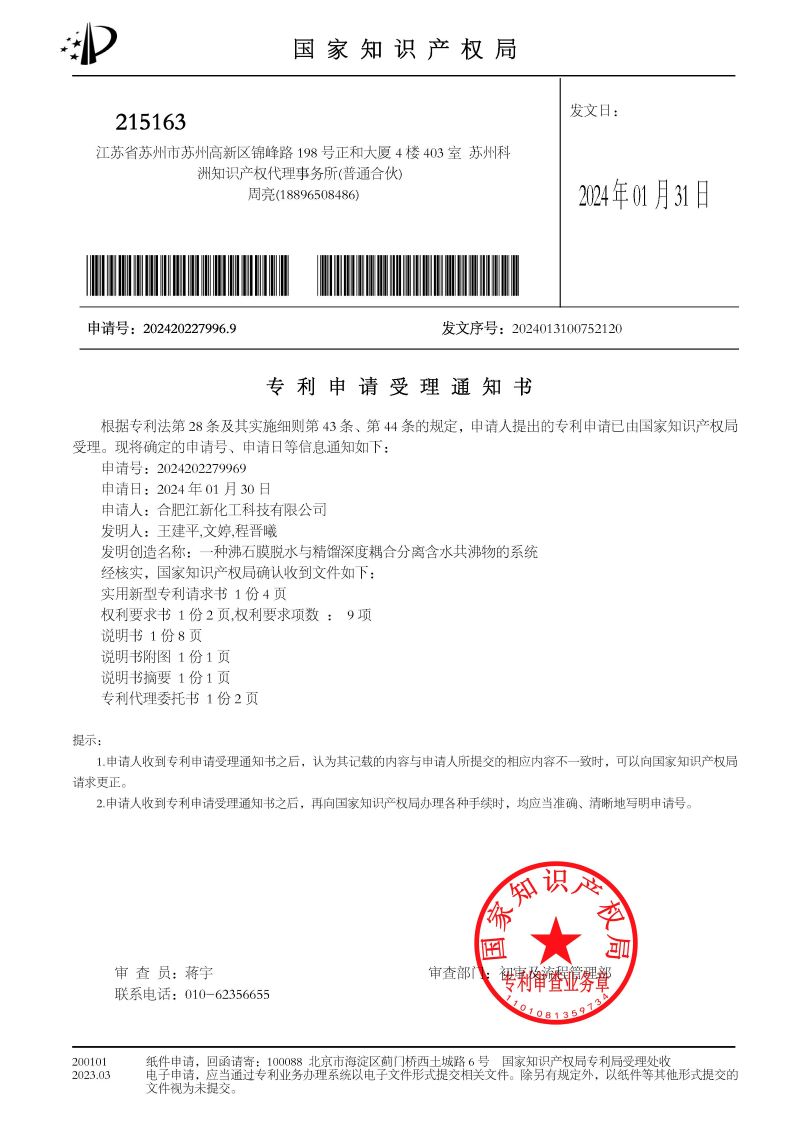 1706930615796886.jpg